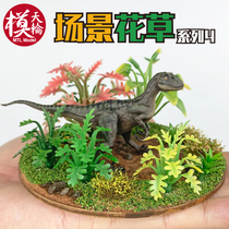 Scene flower and grass 4 DIY handmade model material to make micro-flapping blind box sand tray construction scenario flower and grass tequila