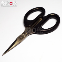Multi La Lan] Scissors Diy Handmade Home Office Mini Scissors Opening Sharp