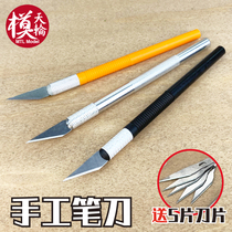 Handmade pen knife up to model to make rubber stamp and paper adhesive tape phone lettering blade cut paper wood engraving knife