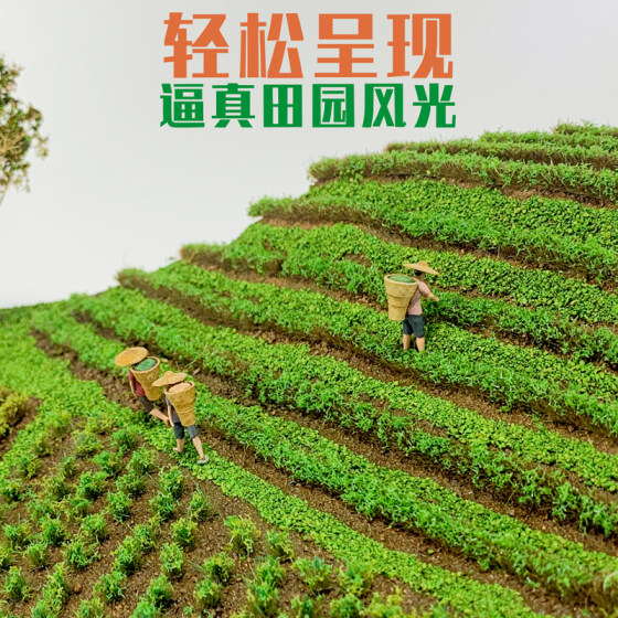 Scenic Farmland, Simulated Pastoral Grass Model, Grass Tufts, Landscape, Static Architectural Sand Table Materials, DIY Handicrafts