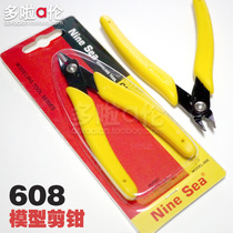 DIE WHEEL] TAIWAN NINE OCEAN 608] 9seaNINESEA MODEL CLIPPERS WIRE PLIERS MANGANESE STEEL 2 5MM
