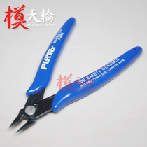 Model Sky Wheel] Model Clippers Diagonal Port Pliers Cut Water Gap Up To Military Soldier Model Making Tool Special