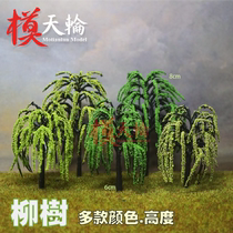Mold Sky Wheel] Willow Ring Art Emulation Sand Pan Plant Model River Construction Military Field Landscape Terrace Materials