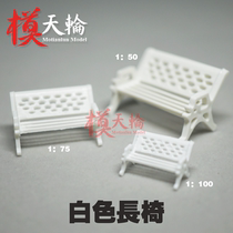 White Length Chair DIY Handmade Building Model Interior Sand Tray Model House DIY Material Y04 White Park Chair