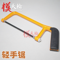 Light handsaw DIY model to make handmade wood chips cutting ice bar sticks ice cream bar tool 6 inch sawdust