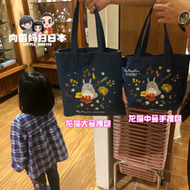 Japan Miyazaki Dragon Cat Limited Sale Dragon Cat Luxury Embroidered Cowboy Series Containing bag