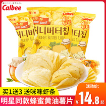 Zhang Yixing with potato chips Haitai honey butter 60g potato crisp red casual snacks puffed