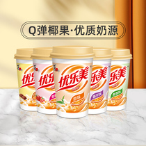 Ulemerized milk tea 80g * 30 cup full box with red bean milk tea powder instant washed drink Heliking the afternoon tea Drink