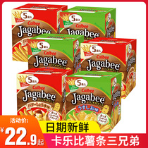 Calbee calebi fries three brothers 90g light salt soy sauce flavor Net red fries crunchy casual snacks