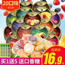 Quit smoking alternative snacks German imported Jiayun fruit candy small hard candy mixed fruit flavor candy mint candy