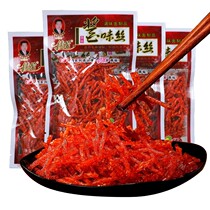 Gift Canon sauce taste silk * 3 sacks of single and undeveloped