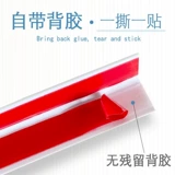 Детская безопасная лента для детского сада для домашнего использования, увеличенная толщина, защита от столкновений