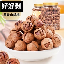 Bestore Linan Peeled Pecans 500g canned hand-peeled walnuts boiled walnuts nut snacks