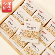 Baicao flavor Northeastern pine nuts 500g small package original flavor no additives shelled roasted nut snacks for pregnant women and children