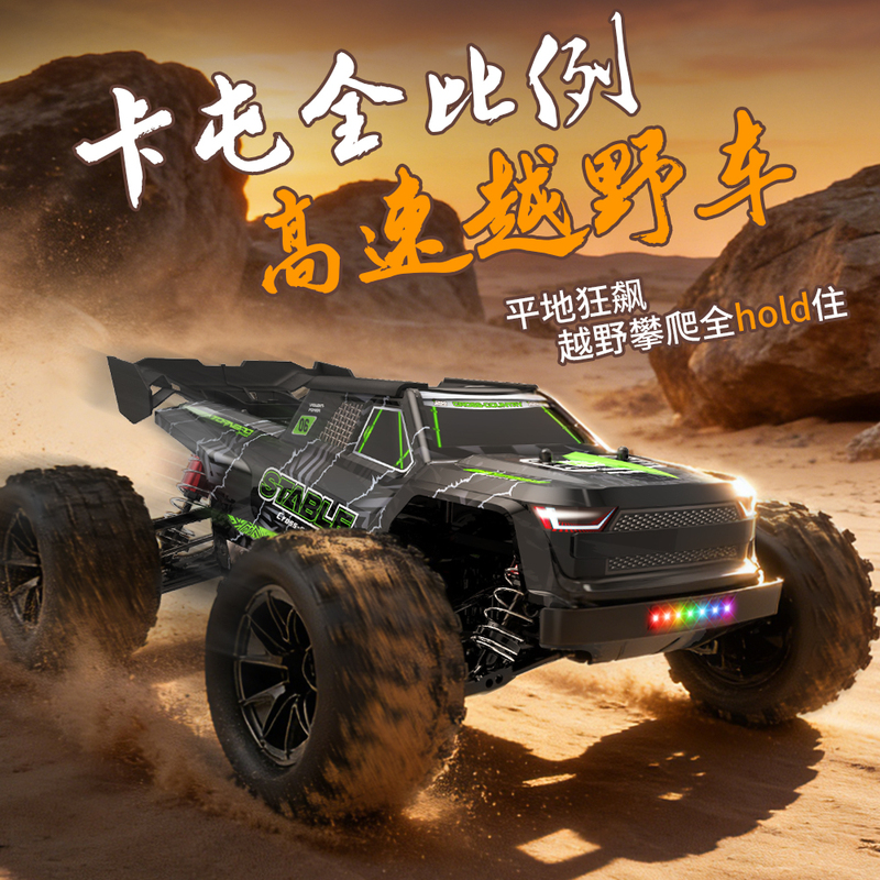 Jjrc C8831 Kartun Full-Scale High-Speed Off-Road Vehicle 1:14 Carbon Brush Model Rc Multiplayer Racing Competition Jjrc C8831 Kartun Full-Scale High-Speed Off-Road Vehicle 1:14 Carbon Brush Model Rc Multiplayer Racing Competition