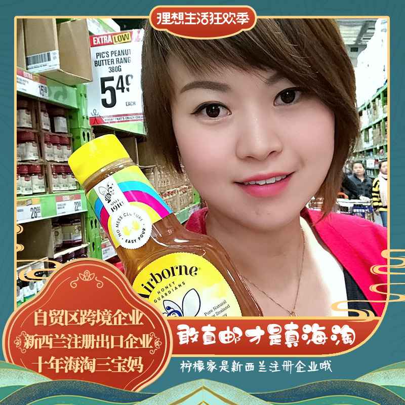 (Original from New Zealand) New Zealand Airborne Honey for Kids Children's Honey 500g