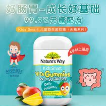Australian Natures Way Canon Children Soft Sugar probiotics No sugar conditioning Gastrointestinal Diarrhea with 60 grains