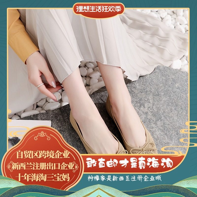 TAMANNAUS knit butterfly knots ballet shoes fashion 100 hitchhiking shoes female one foot pedal breathable single shoes