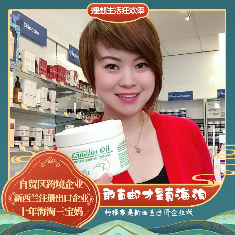 Australian GM original imported lanolin ve face cream body milk female hand cream rejuvenating moisturizing moisturizing moisturizing 250g
