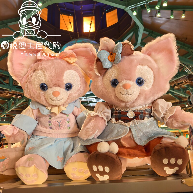 Special Offer Shanghai Disney Domestic Agent Spring Halloween m Size Lina Belle Geradoni Plush Doll