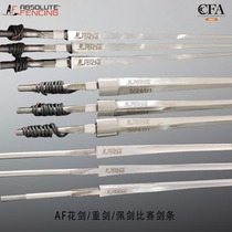AF electric foil sword strip epee strip saber strip medal anti-rust sword strip competition sword strip for adults and children