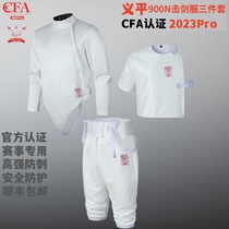Yiping 900n fencing suit three-piece set 2023Pro adult fencing suit three-piece set fencing competition suit