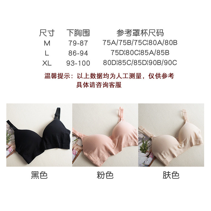[USD 15.13] Breastfeeding Bra Pregnant Pregnant Pregnant Pregnant ...
