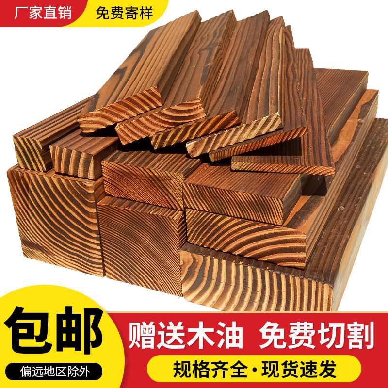 Carbonated Wood Embalming Wood Flooring Outdoor Floor Carbonated Wood Board Embalming Wood Sauna Board Wood Plank Outdoor Terrace Strips