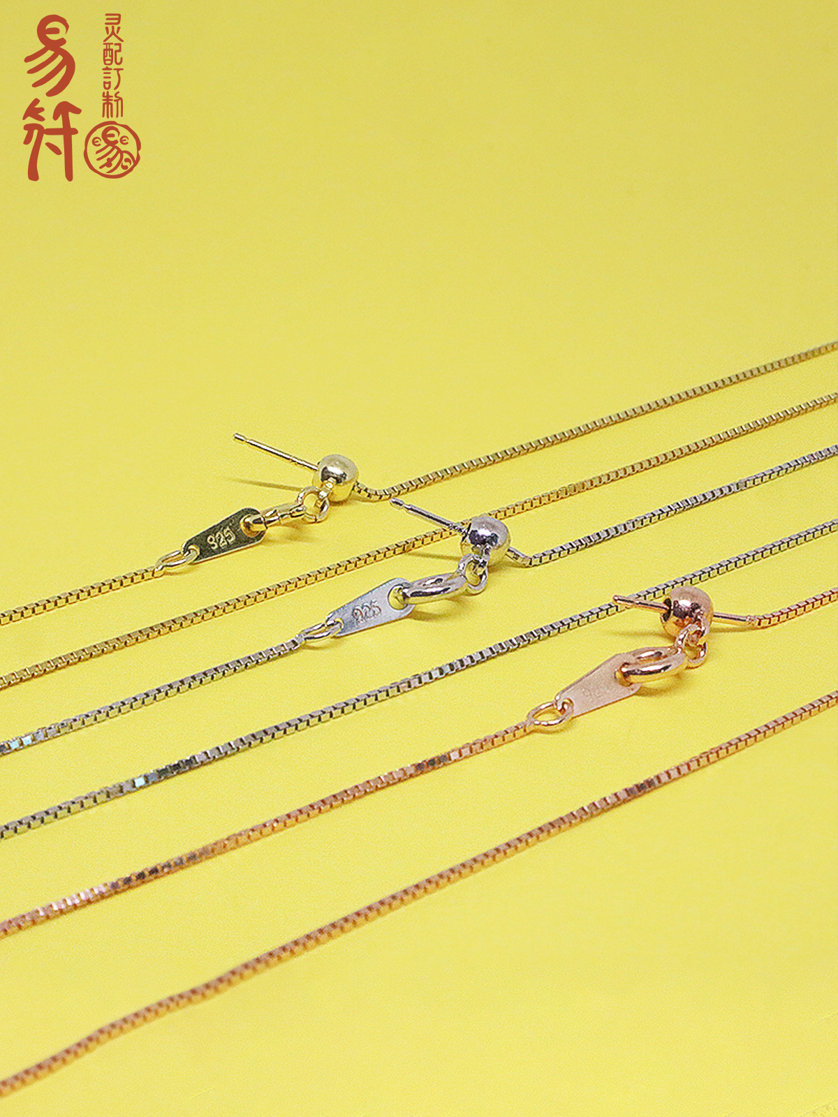 Yifu (needle necklace) S925 silver gold 18 necklace needle chain bracelet diy with crystal pearl pendant