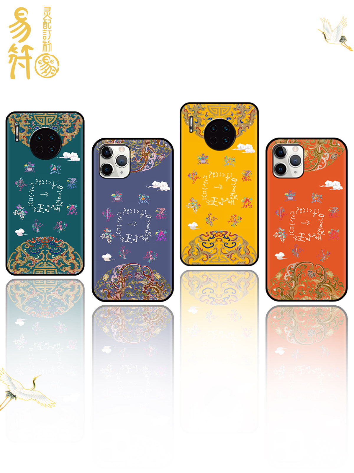 Sanyue Yifu (good luck mobile phone case) national style is suitable for Apple iphone14promax Huawei custom