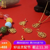 Yi Yu (auspicious gold pendant) 9k gold pendant bracelet necklace light luxury simple spirit with pendant 12 Kinds