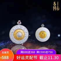 Yi Fu good luck (nine palace gossip brand) car safe hanging decoration mobile phone silver pendant spirit with home pendant