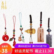 Yi Yu (auspicious small hanging ornaments) safe buckle small gourd cinnabar Ebony Diamond Card spare money pendant