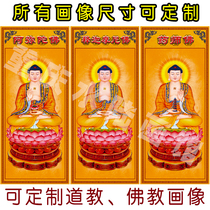 Three Treasure Buddha Hanging Paintings Ten Dianjun Road Field Painting Five Buddhas Portrait Amitabha Shakyamuni Medicine Buddha Third Buddha