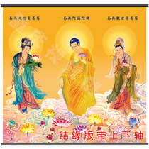 The Western Three Holy Portrait Buddha Hall is dedicated to painting Guanshiyin Amitabha Buddha