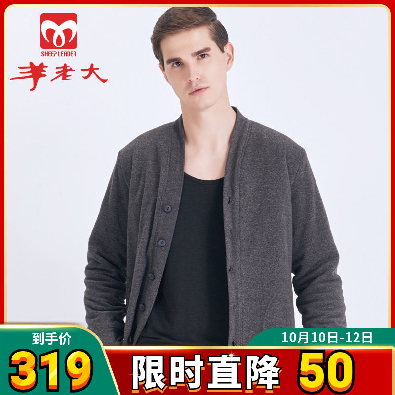 Sheep boss wool jacket autumn and winter long-sleeved V-neck loose men's warm cotton coat casual cold-proof top WAA101