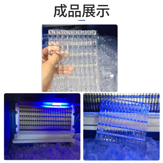 Ekafu rechteckige Eismaschine kommerzielle Milchtee-Shop-Bar KTV große Eismaschine 100 kg Kilogramm Eismaschine