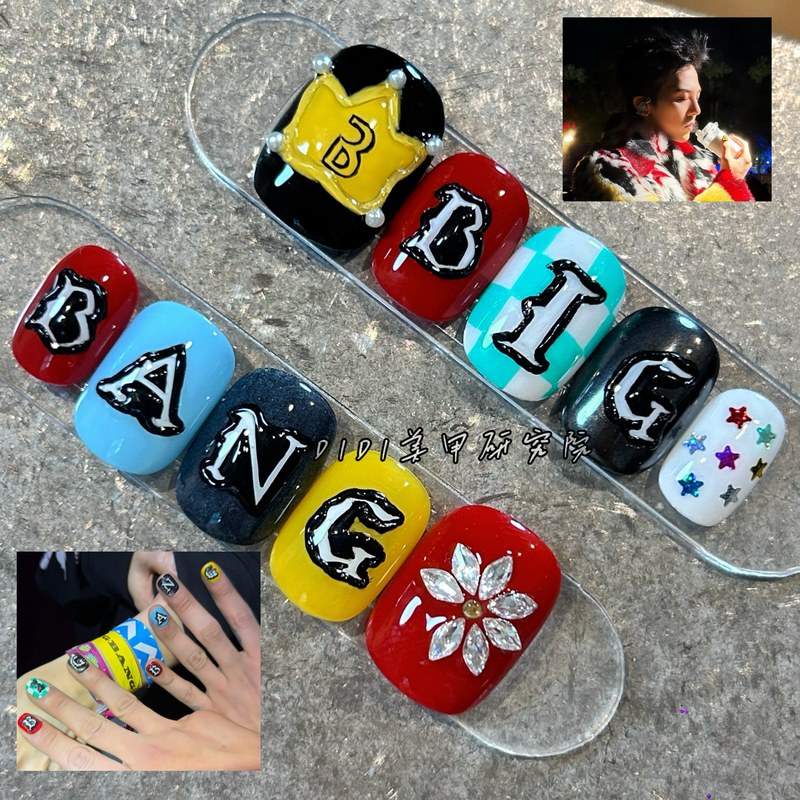 G-Dragon Style Short Manicure, Bigbang Support, Sweet and Cool, Dopamine-Enhancing, Brightening, Summer, Handmade Manicure