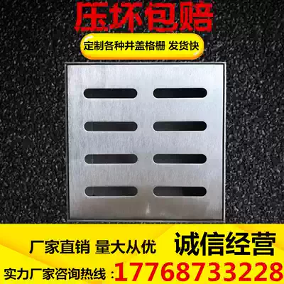 Custom 304 stainless steel manhole cover rainwater manhole cover invisible manhole cover Square ditch cover round manhole cover Yin well