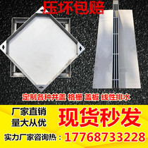304 stainless steel invisible manhole cover round square linear drain cover plate rainwater grate grid sinking manhole cover