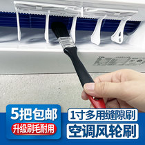 Air conditioning cleaning crevice brush multi-functional 1 inch brush long handle brush Nylon brush household appliance cleaning tool