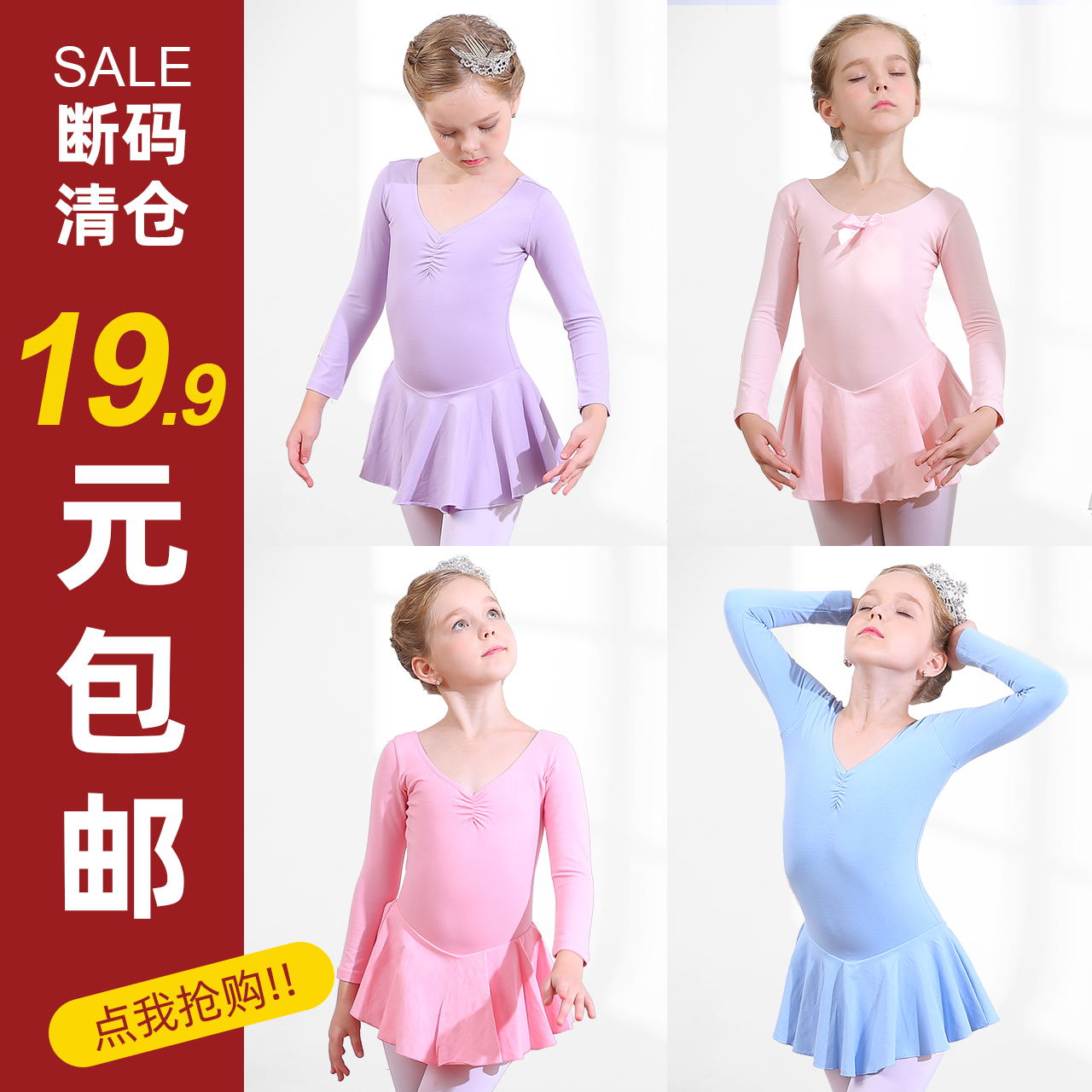 (19 9 seconds kill) short sleeve children dance clothes kindergarten children practice clothes girls Chinese dance costumes cotton