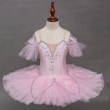 Детская юбка для пачки балетная юбка девочка профессиональная танцевальная одежда юбка Camisole Crowned Кружевая юбка Panton