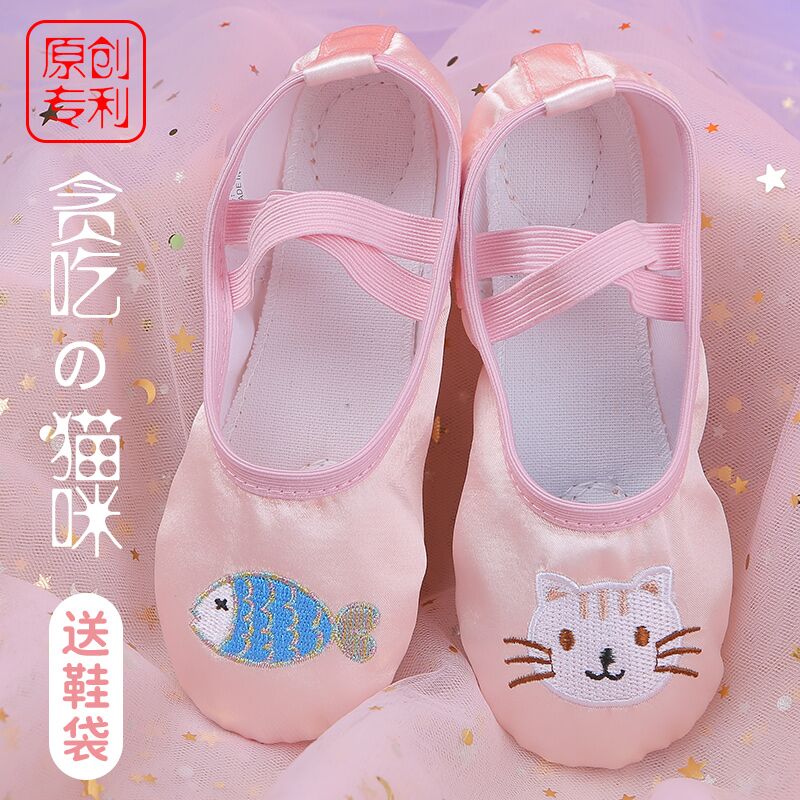 Children Dance Shoes Kid Body Soft Bottom Practice Shoes Elementary School Kids Anti Slip Baby Ballet Shoes Girl Dancing Shoes