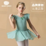 Magic Shell Детский танцевальный сервер для девочек -платья платья платья платья коротки -на китайской танцевальной одежде тест танцевальной танцевальной одежды