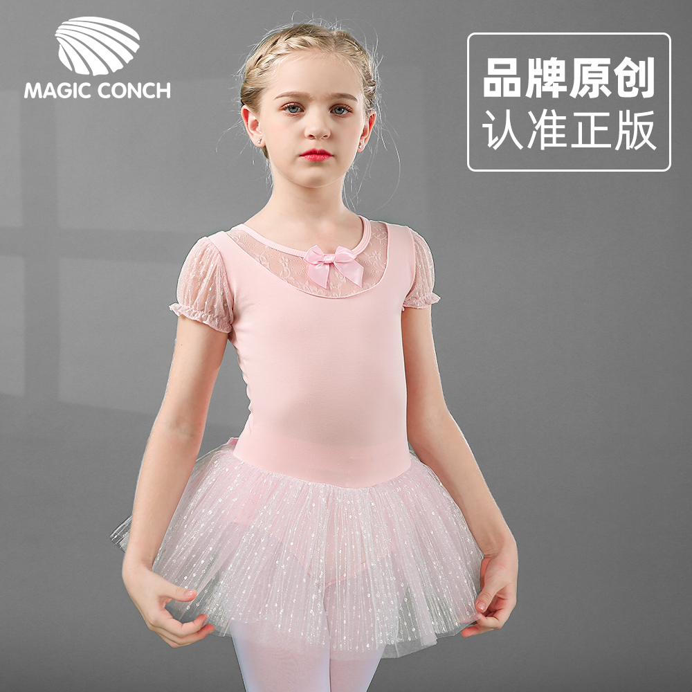 (Original) Children Dance Dress Girl Ballet Dancer Dance Practice Gongfu Girl China Dance Toddler Fluffy Skirt