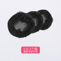 Childrens hair accessories floral headdress hair invisible hair net girl headgear dance test grade hair ball Net pocket