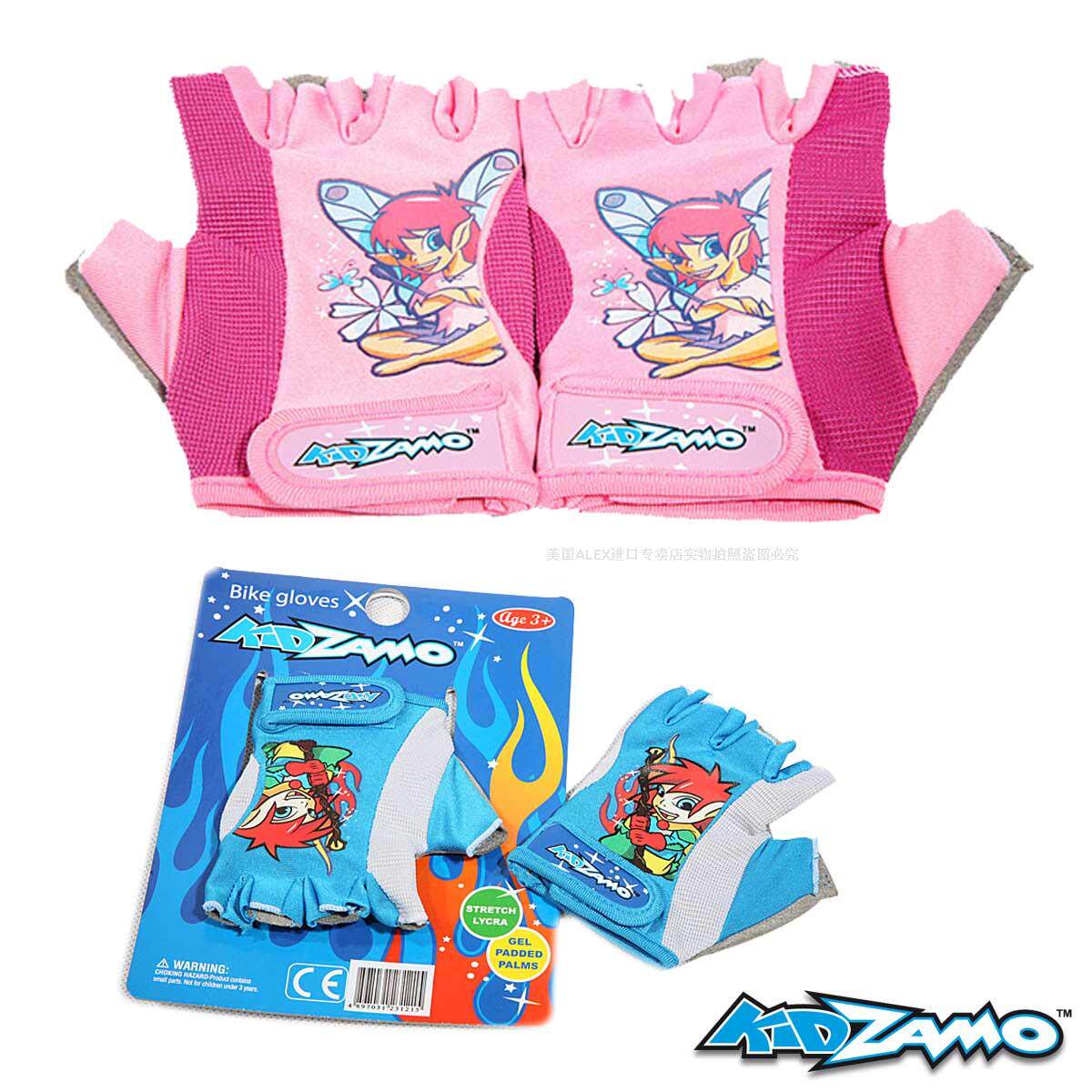 Gants pour vélo enfant KIDZAMO - Ref 2239686 Image 6