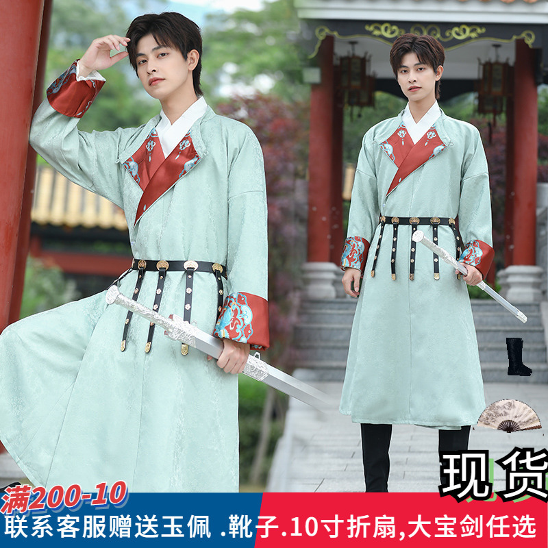 Chinese Style Refreshing and Handsome Jacquard Embroidered Long-Sleeved Round Neck Robe Men's Han Dynasty Men and Women Can Wear Tang-Made Ancient Style Suit