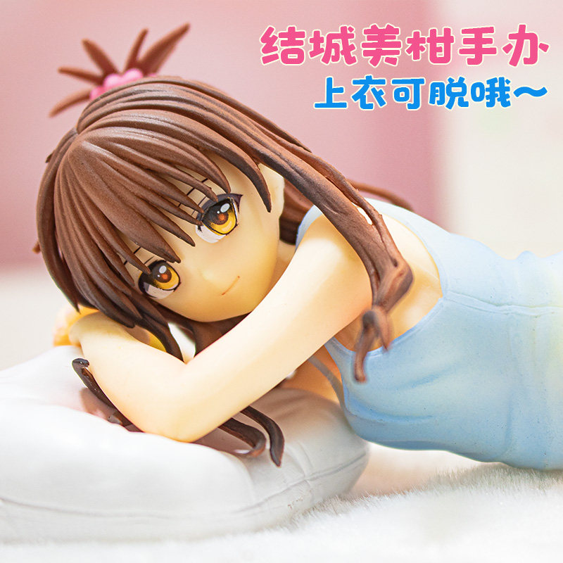 Knot City Megamot Model Dome computer Decorative Host Shell Model Female Host Shell Swing Piece Card, Peugeot Fit Cartoon Model